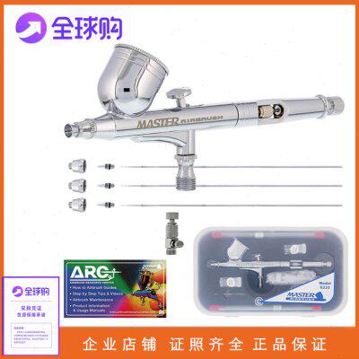 Master Airbrush Master Performance G233 Pro Set with 3 Nozzl