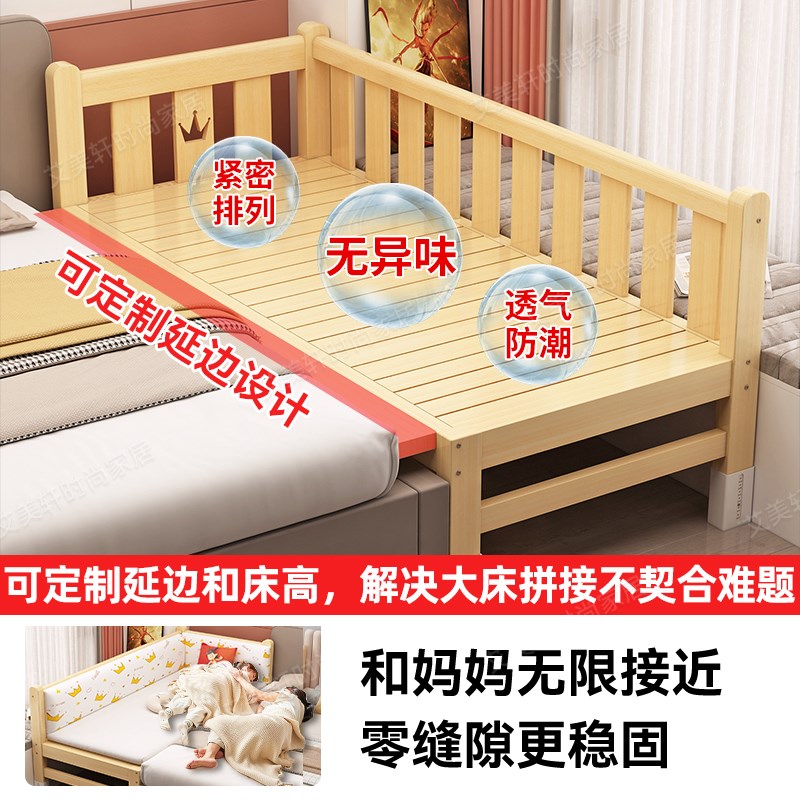 全实木拼接床大人可睡床边加宽小H床婴儿床儿童拼接大床神器