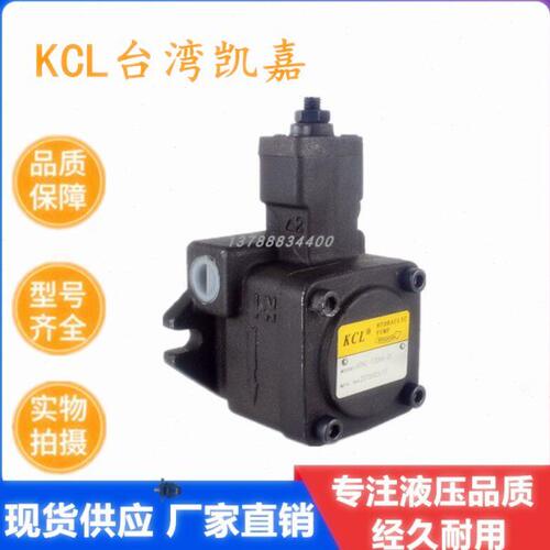 KCL/凯嘉 叶片泵 VPKC-F8/F12/F15/F20/F30/F40-A1/A2/A3/A4-01-A