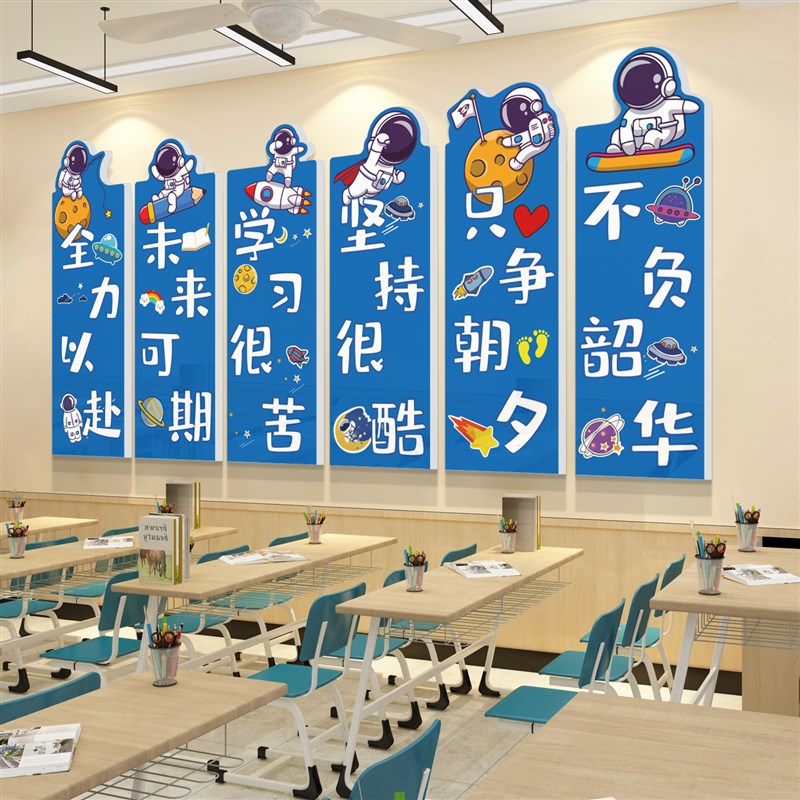 幼儿园环创境主题成品大s厅托管班级教室文化布置走廊楼梯墙面装