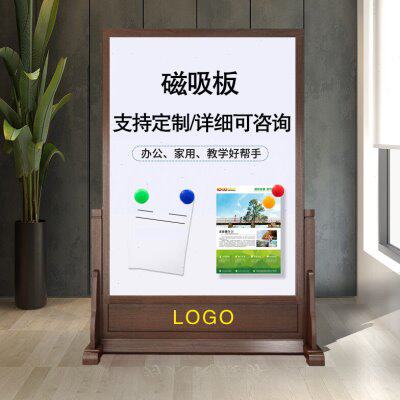 实木展示架磁吸板单位公司办公室展板立式落地式室内宣传栏广告牌