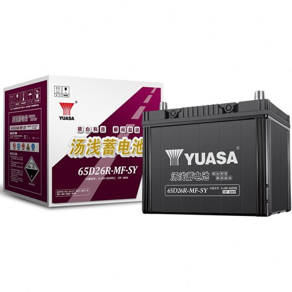 汤浅蓄电池65D26R适配东南哈弗丰田锐志汽车电瓶12V60AH小车电池