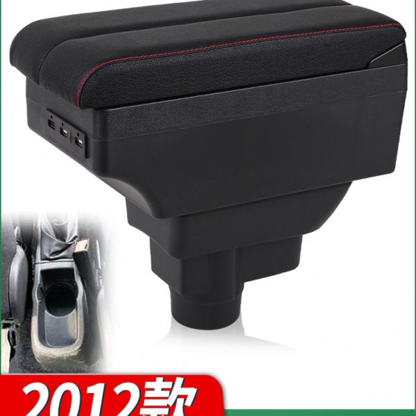 欧宝CORSA扶手箱ASTR俄罗斯版opel OPELcorsa原装手扶箱2012款改