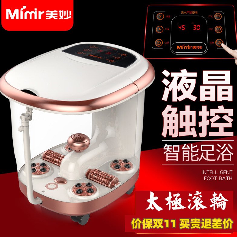 美妙足浴盆全自动按摩泡脚桶电动加热洗脚盆深桶足浴器泡脚盆家用