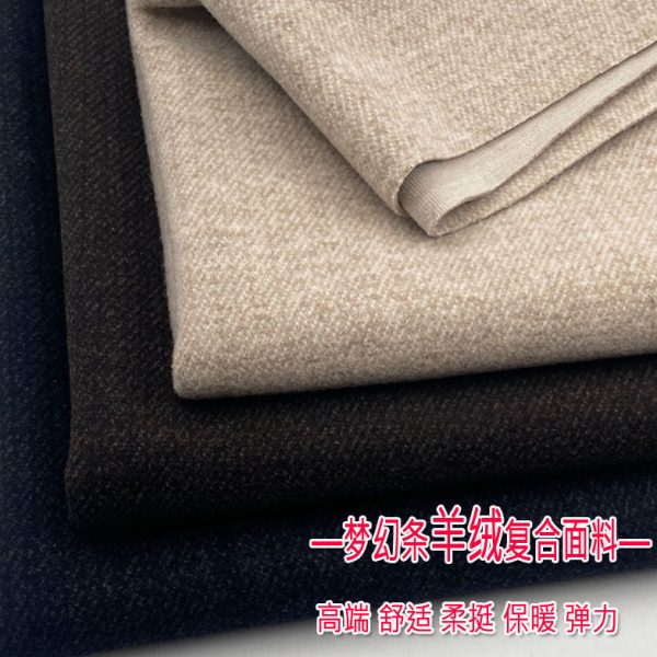 秋冬新款高档斜纹羊绒布料复合保暖垂感免烫裤子西装裙子服装面料