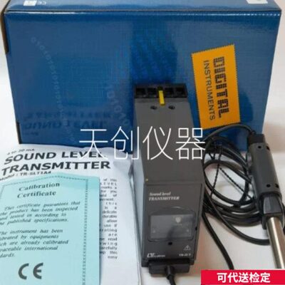 台湾路昌TR-SLT1A4在线式噪音声级计4~20mA变送器LUTRON噪声仪