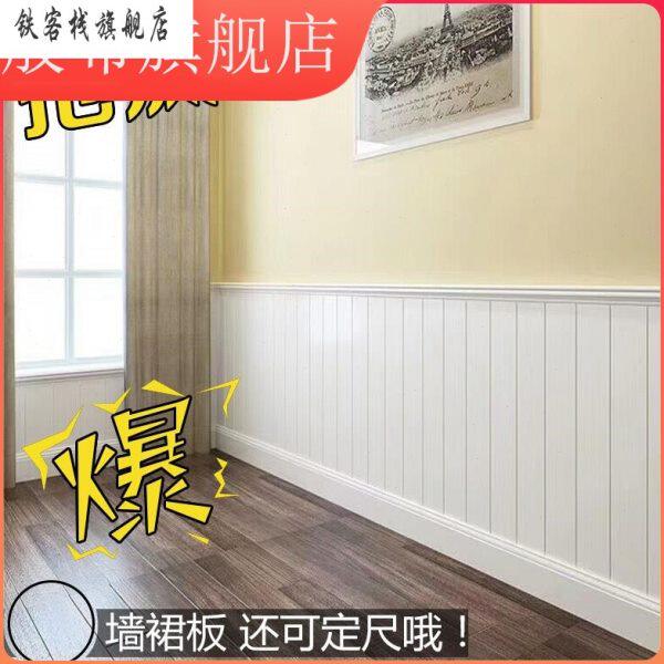 新款幼儿园板教室彩色培训机构浮雕墙裙室内墙围板走廊护墙板