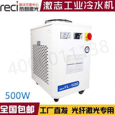 激志冷水机工业光纤激光机循环水箱制冷却500800 1000 1500 2000W