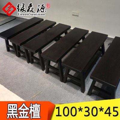 黑金檀长条凳实木长板凳自然边皮灰实木红木长凳换鞋凳中式练功凳