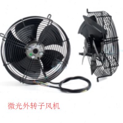 微光吸风风机 4级-380V YWF-4D-600S 带接线盒冷库风机  冷库风扇