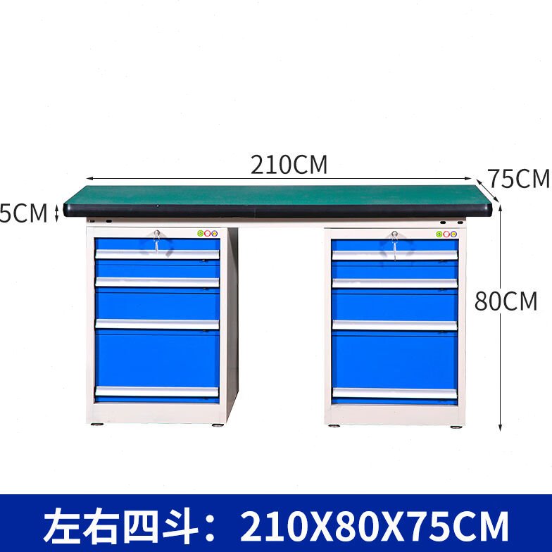 亚岳工作台重型钳工操作台工厂车间电工维修多功能工具桌2.1米左