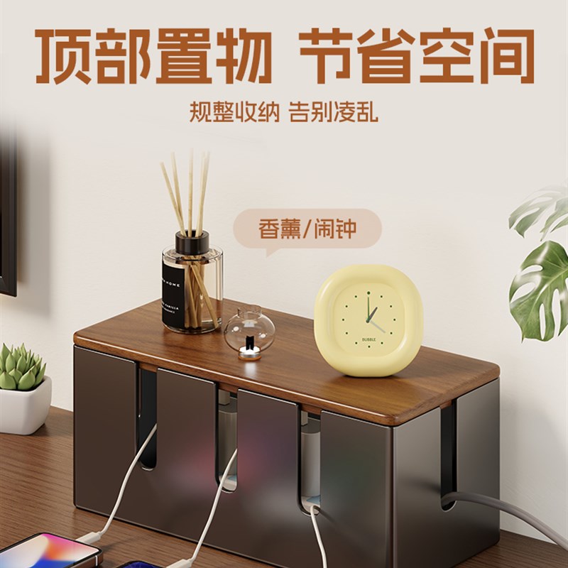 插排收纳盒电源i线储物盒充电器电线收纳神器遮丑理线器多孔整理