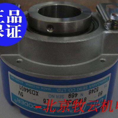 TS5246N486