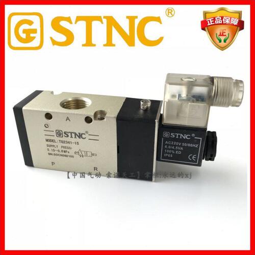 【STNC索诺天工】电磁阀TG2341-15 二位三通 功能替换3V410-15