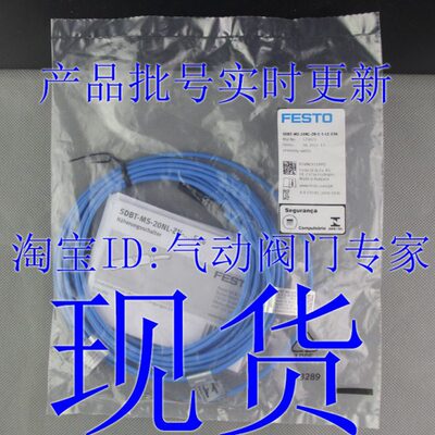 FESTO 接近开关 SDBT-MS-20NL-ZN-E-5-10-LE-EX6 579071 579072