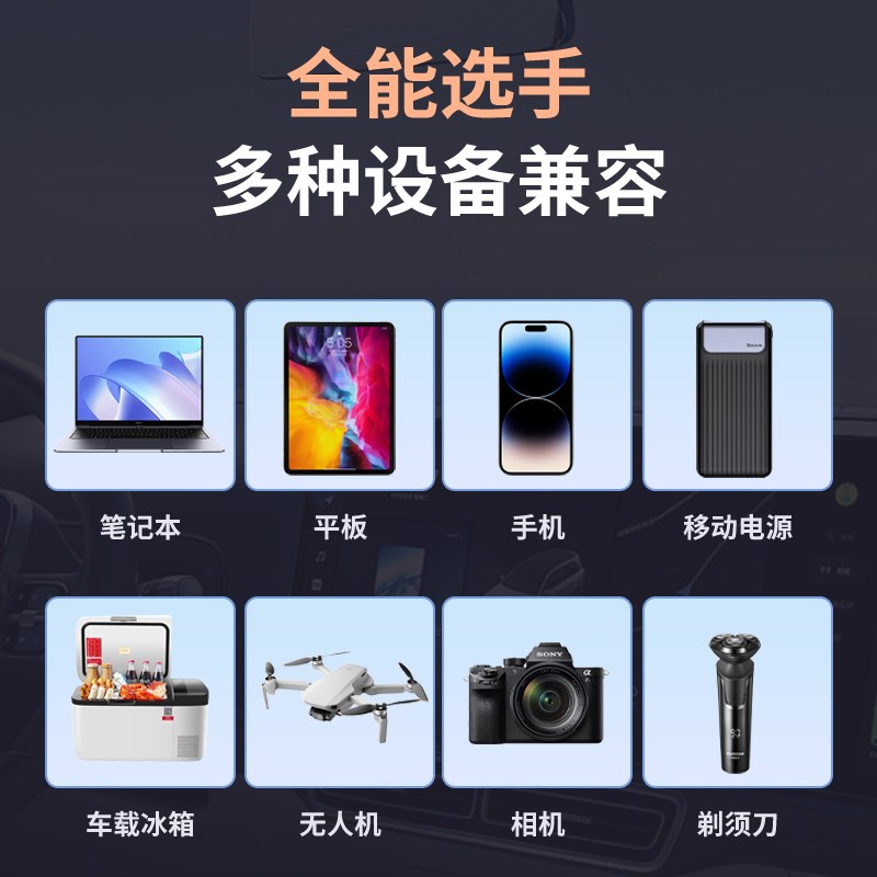 车载逆变转换器12v2n4v转220v大功率快充电器多功能点烟器电源插