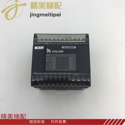 电梯配件/原装可编程控制器VH-24MR/台湾丰炜PLC/现货实拍质保