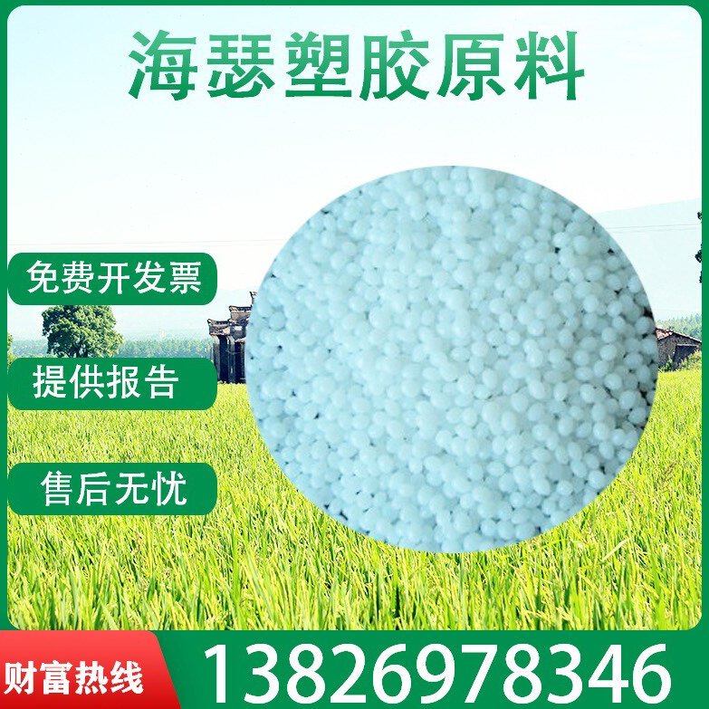 现货PCL美国苏威 6800聚己内酯生物降解 低溶度手工塑胶原料包邮