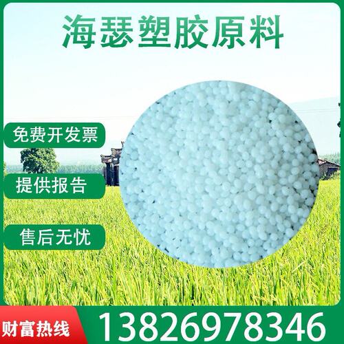 现货PCL美国苏威 6800聚己内酯生物降解 低溶度手工塑胶原料包邮