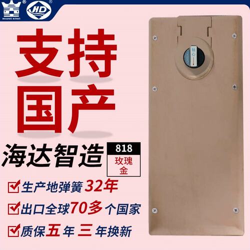 通用型玫瑰金N-818通用型150KG地弹簧无框玻璃门木门铁门地弹簧