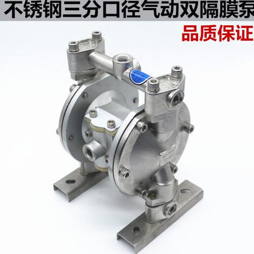 原装不锈钢气动隔膜泵裸泵浦/油漆泵/喷漆泵保质一年双隔膜泵裸机