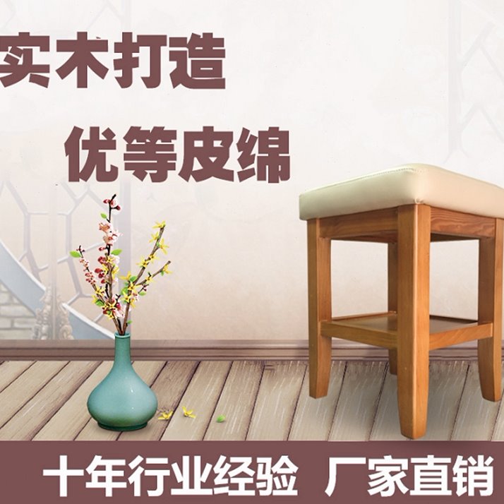 大工凳结实美容店专用椅子高档实木椅子美容凳子按摩师傅凳按摩床