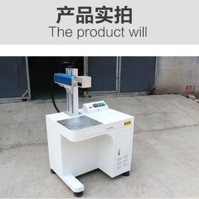 CO2光纤激光打标机台式机柜电动圆角带显示器支架挂钩550mm高升降图片