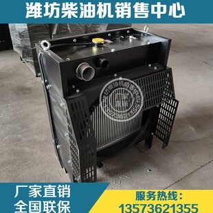 潍坊潍柴226B道依茨WP4D100E200散热器水箱 柴油发动机发电机组