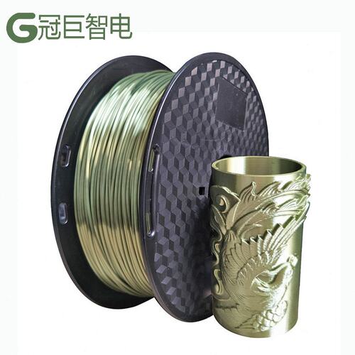 3d打印机耗材丝绸PLA材料青铜色线材1.75mm线材金属青铜1KG绿铜色