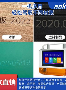小型激光打标机L5Po 小型便携式日期金属袋子激光镭Y射雕刻机打码