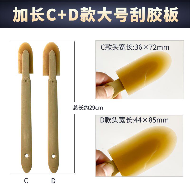 多功能加长玻璃胶结n构胶刮胶板铲胶器专业除硅胶刮板打胶美缝修