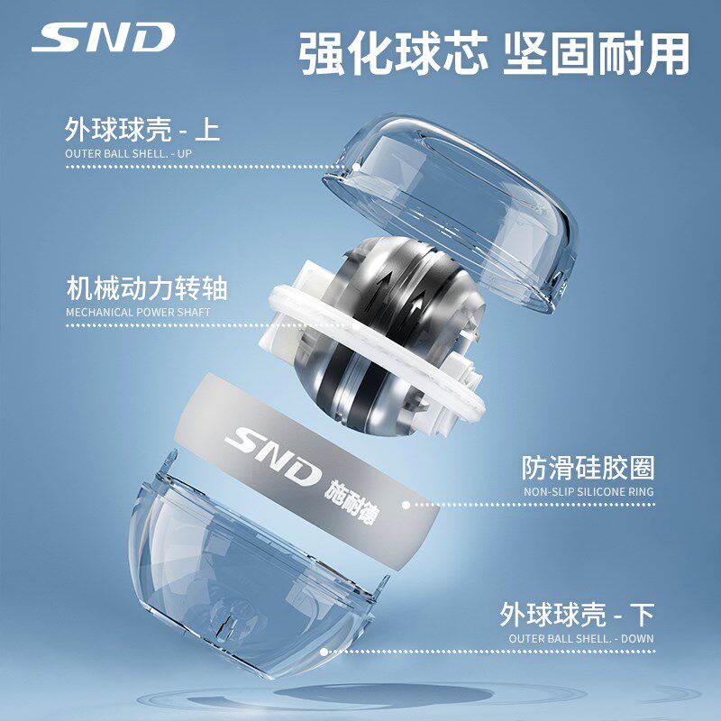 SD腕力球男式万力金属静音握力器离心螺旋球专业V手腕锻炼训MY