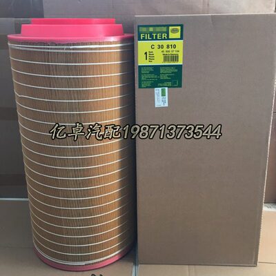 C30810 4580057994 AF26401 P782106 RS3998 E631L空气滤芯49811E