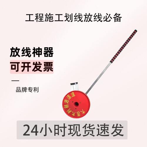 工程划线车工地施工撒灰器农田撒灰放线神器基建道路撒灰车画线车