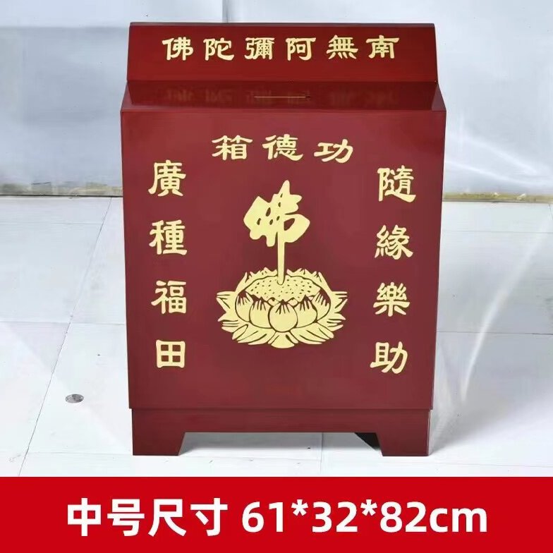 电子语音功德箱加厚钢板添油箱祠堂宗祠捐款箱防盗乐捐箱