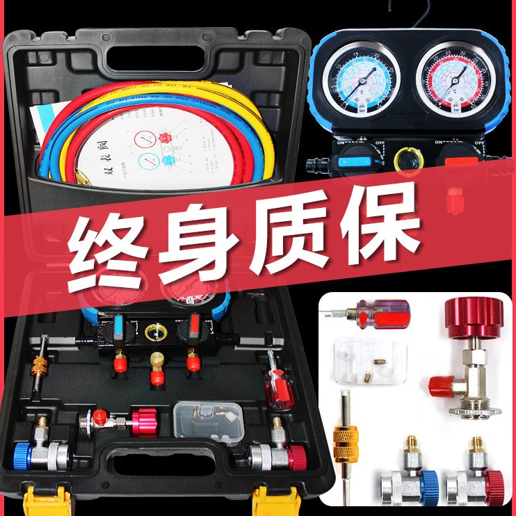 冷媒汽车空调加氟加冷媒氟利昂雪种双表阀压力表制冷维修工具