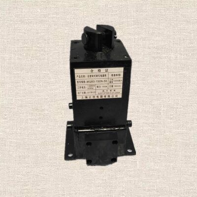MQB3-150N-35全封闭交流牵引电磁铁MQB3-150N-50牵引电磁铁