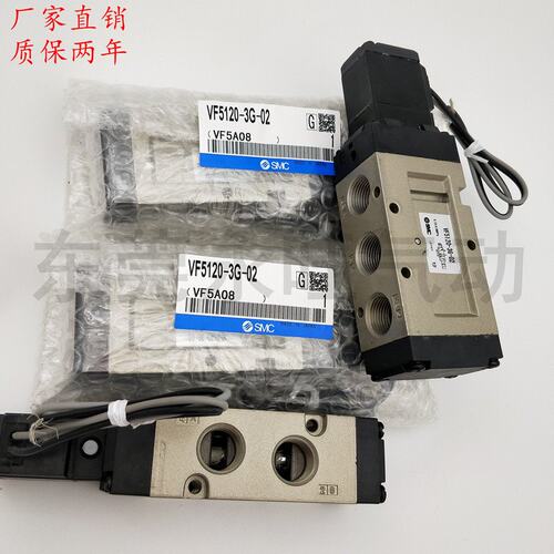 全新电磁阀VF3130-3G/4G/5G/GB/GZ/GZE/GZB/-02 五通密封先导式