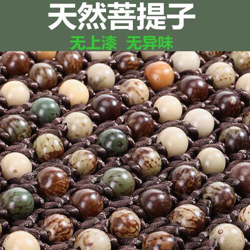 菩提子手编织款单片夏季GLCgleC级AS级450汽车坐垫1234x567系凉垫
