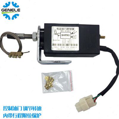 12v/24v车船通用柴油发电机电动油门熄火器电子停机控制器可调节