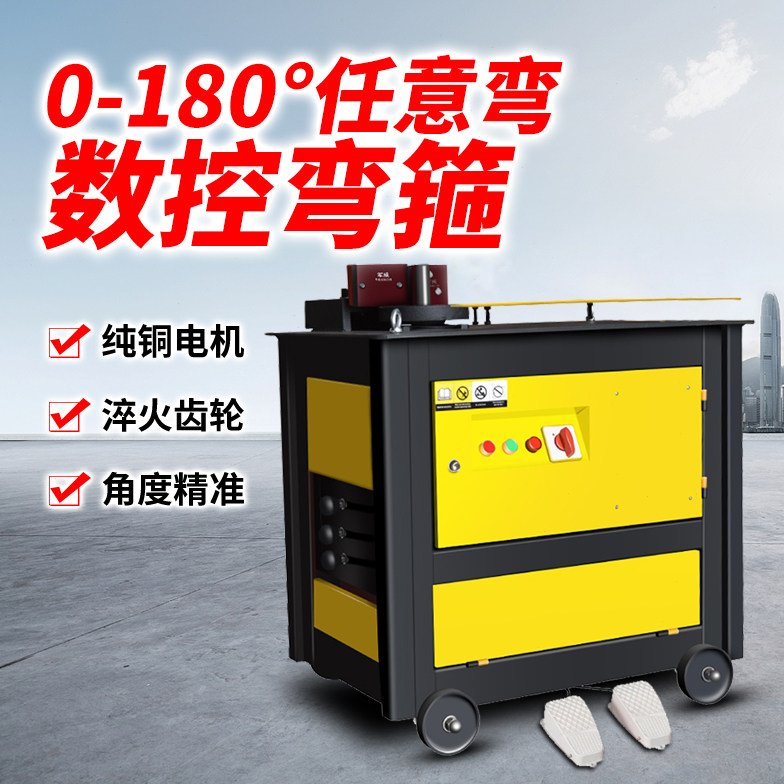 20 25 32钢筋弯箍机全自动圆钢弯曲机打套子机折弯机数控弯箍筋机