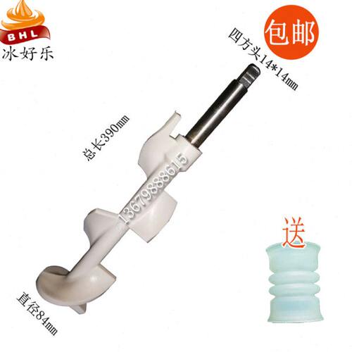 广绅冰淇淋机搅拌器配件乐创冰仕特戈绅松奇万客达冰激凌机搅拌轴