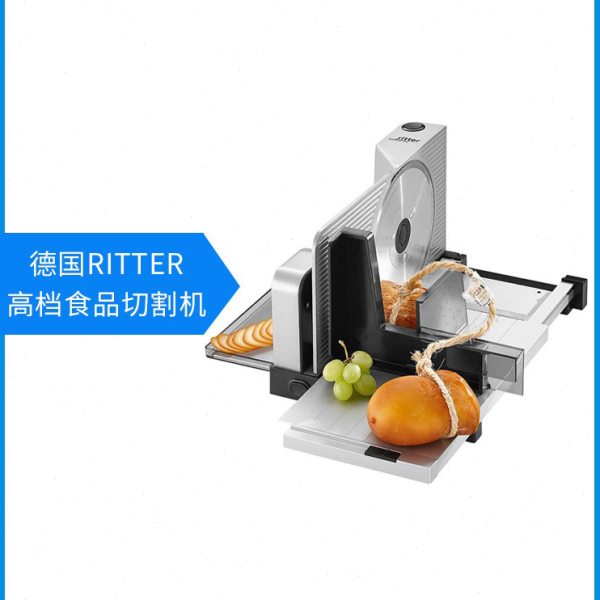 进口德国Ritter切肉片机家用icaro7多功能切片机电动羊肉卷切肉机