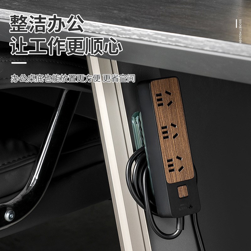 床头排插b固定器免打孔壁挂插座贴墙上插线板绕线器电线路由器收