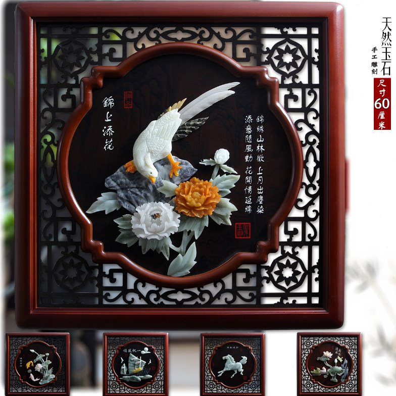 玉雕画客厅背景墙壁装饰品挂件新中式中国风工艺壁画玄关连年有余