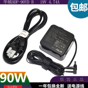 原装华硕ROG玩家国度PG279Q XG32VQ显示器充电源适配器线19V4.74A