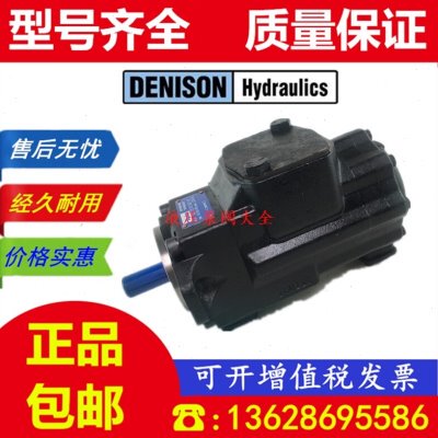 丹尼逊 T6DC 045 014/012/010/008/006/005/003 1R/2R/3R00 B1