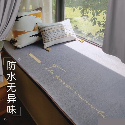 棉花大盗定制飘窗垫纯色窗台垫子卡座垫防滑四季通用踏踏米地铺垫