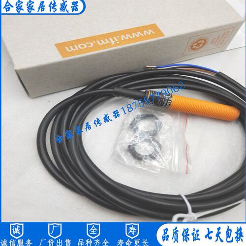 全新易福门接近开关IF5311 IF5309 IF5310  IF5312 IF5378传感器