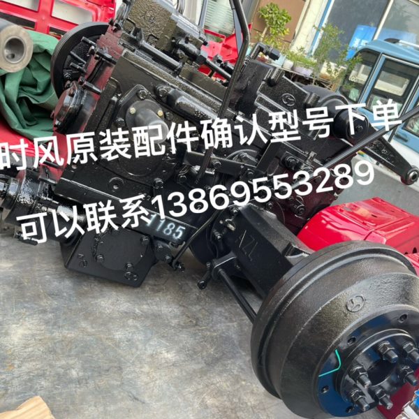 时风单缸拖拉机十档大功率四驱后桥总成 时风原装拖拉机后桥总成
